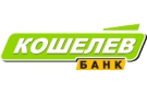 Банк Кошелев-Банк в Половинном (Новосибирская обл.)