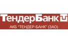 Банк Тендер-Банк в Половинном (Новосибирская обл.)